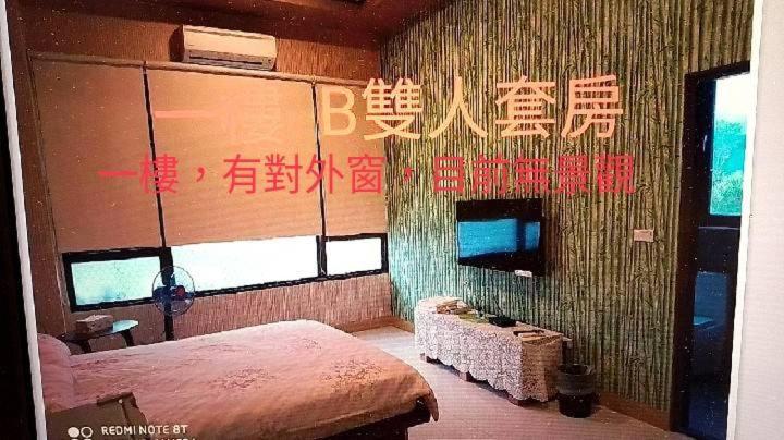 宅居風旅民宿 Jiaoxi Buitenkant foto